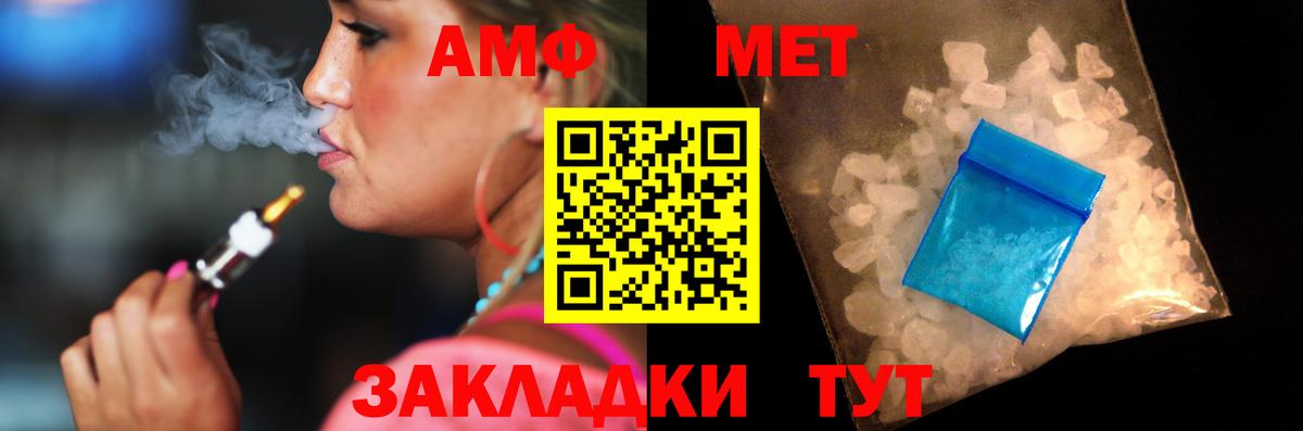 Амфетамин 98% Апатиты