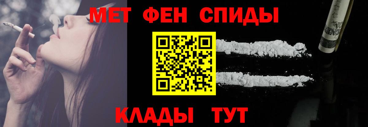 АМФ  Амфетамин Розовый  Вход с VPN  Апатиты 