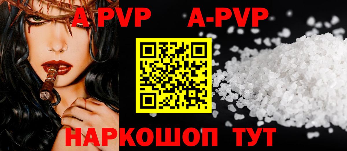 А ПВП VHQ  А ПВП СК  Апатиты  Вход с VPN 