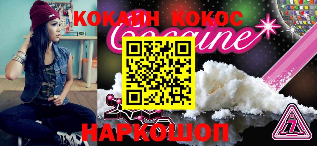 Апатиты  КОКАИН  Cocaine Перу  Вход с VPN  Кокаин Колумбийский 