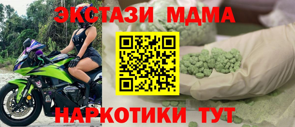 Ешки  Вход с VPN  Апатиты  Экстази DUBAI 