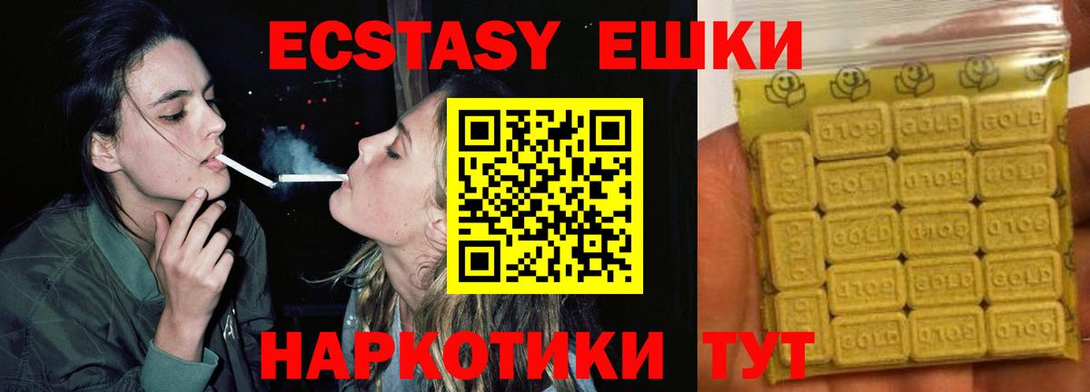 Экстази Philipp Plein Апатиты