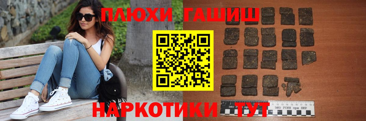 Гашиш ice o lator  ГАШ  Апатиты  Вход с VPN  ГАШ гашик 