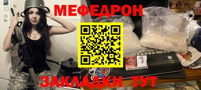 прущая мука Абакан