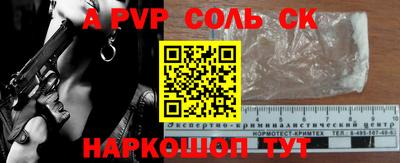 прущая мука Абакан