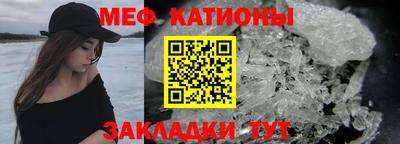 прущие крисы Абакан