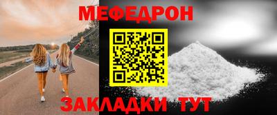прущая мука Абакан