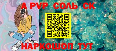 прущая мука Абакан