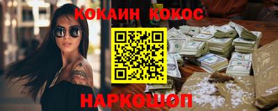 мяу мяу мука Апшеронск