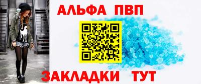 бошки Азнакаево