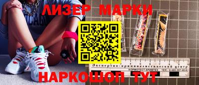 бошки Азнакаево