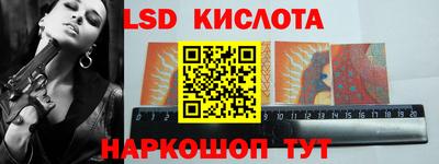 твердый Абинск
