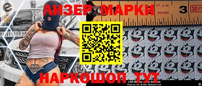 крисы Азнакаево