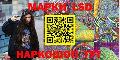 крисы Азнакаево