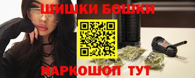 бошки Азнакаево