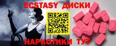 прущая мука Абакан