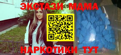 твердый Абинск