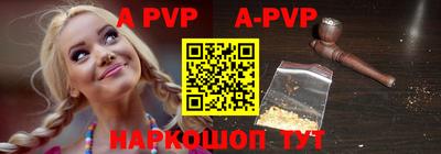 прущая мука Абакан