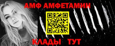 прущие крисы Абакан