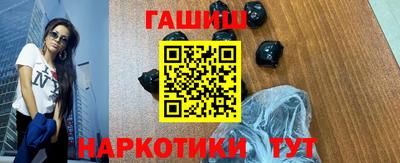 прущие крисы Абакан