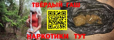 гашишное масло Апрелевка