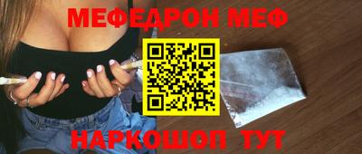 не бодяженный Абинск