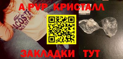 бошки Азнакаево
