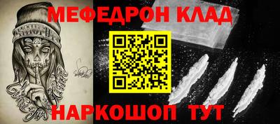 крисы Азнакаево