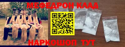 мяу мяу мука Апшеронск