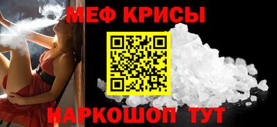 прущие крисы Абакан