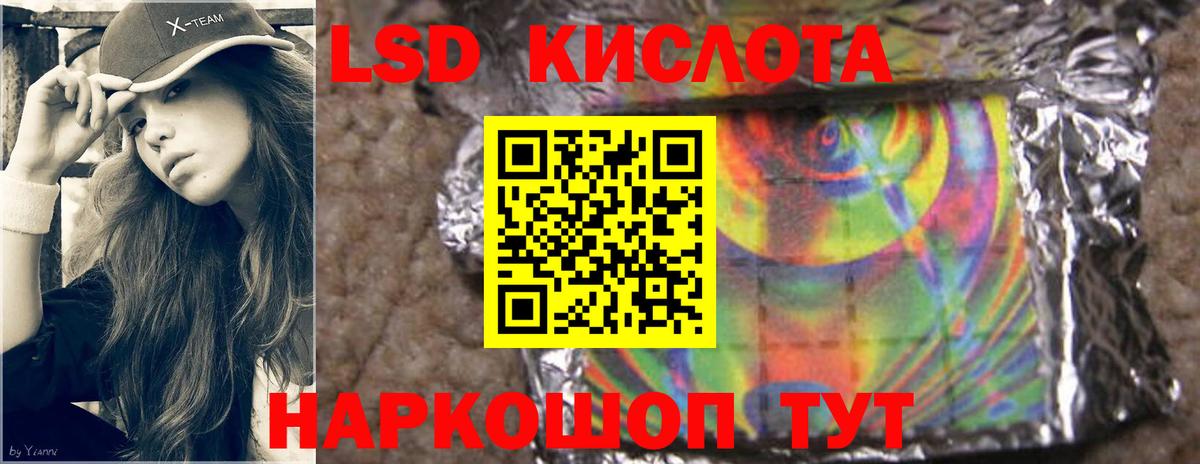 Лсд 25 экстази ecstasy  Кислота  Апатиты  Лсд 25 экстази ecstasy  Вход с VPN 