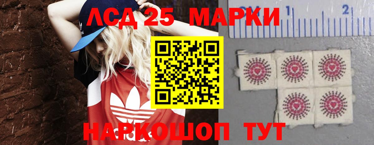 ЛСД экстази кислота  mega ONION  Апатиты  Лсд 25 экстази ecstasy 