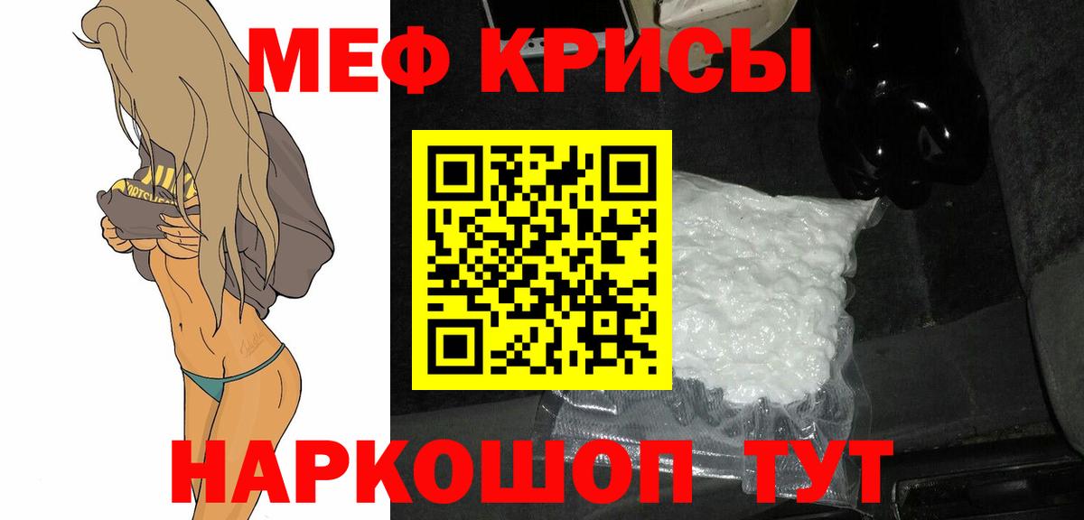 omg вход  Апатиты  МЕФ  где купить наркоту  Мефедрон 4 MMC  Мефедрон кристаллы 