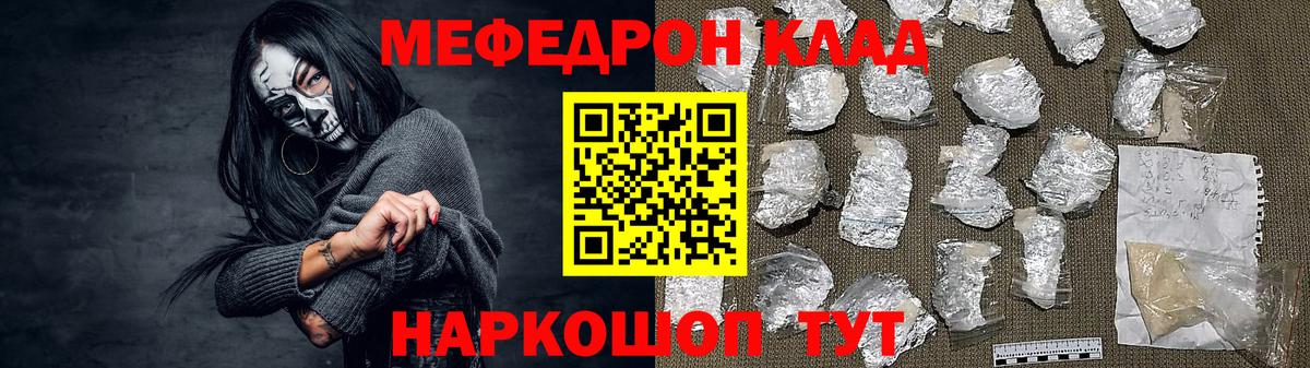 МЕФ кристаллы Апатиты