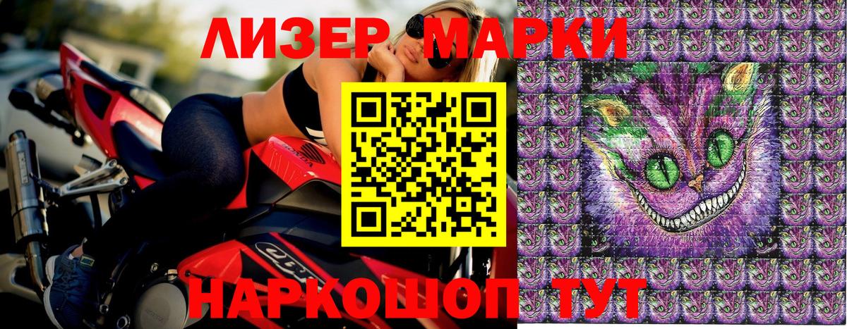 Наркотические марки 1,5мг Апатиты