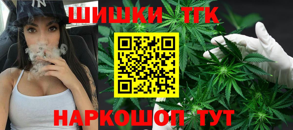 Бошки марихуана индика Апатиты
